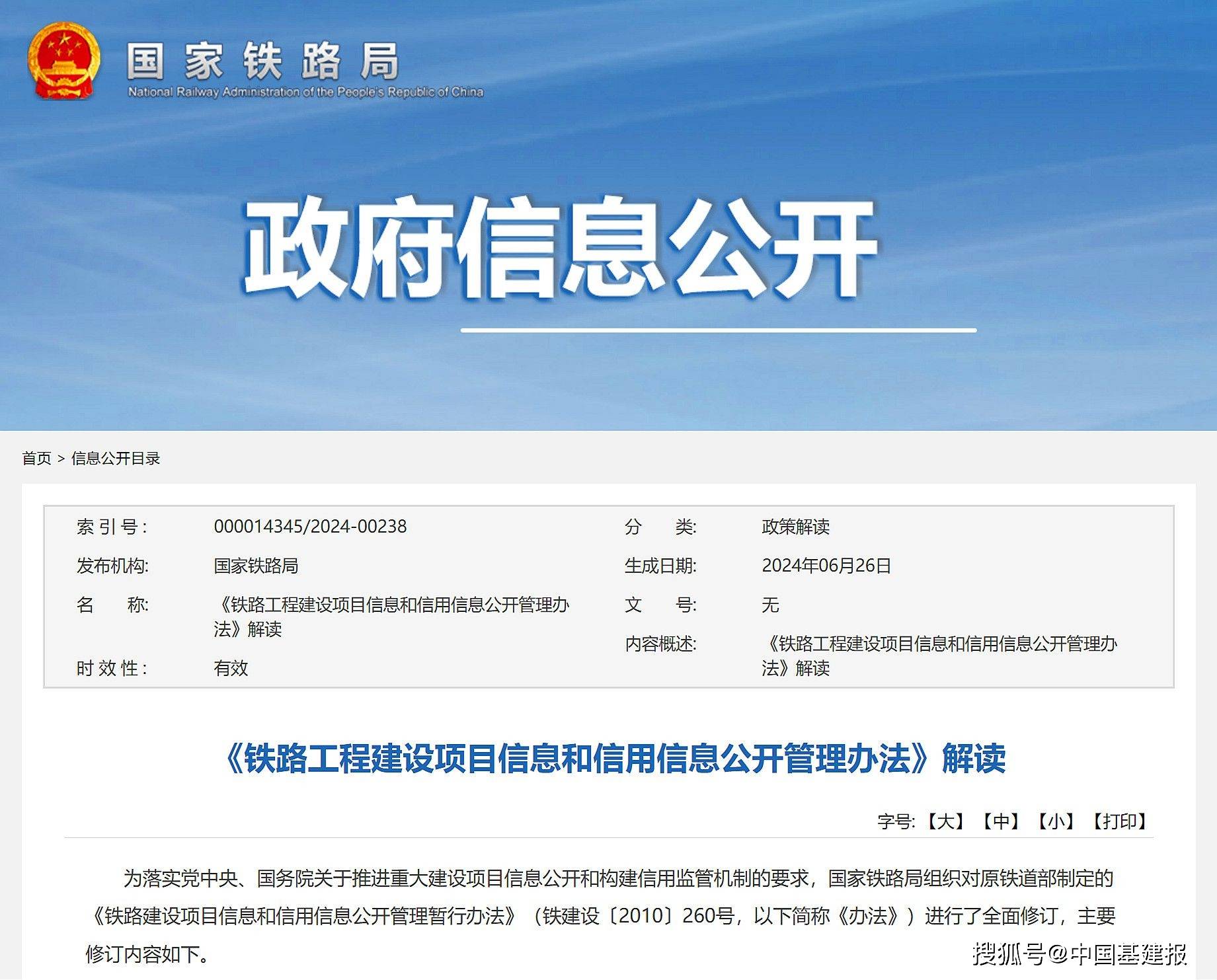 白小姐一码一肖中特1肖_“人才少跑腿，信息多跑路”广东省建筑工程职称评审开展信息化试点