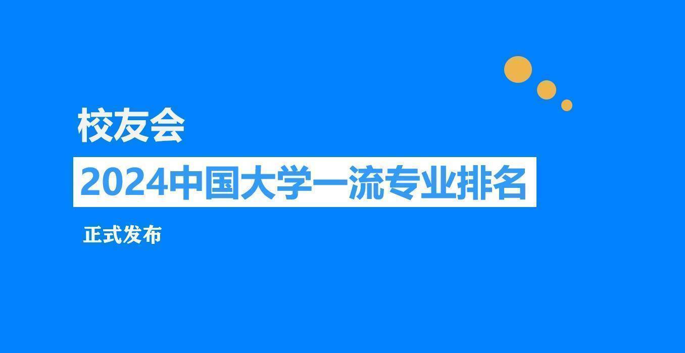 2024年新澳开奖结果鸡生肖_匠心专研 权威认定｜南天信息喜获“广东省工程技术研究中心”认定