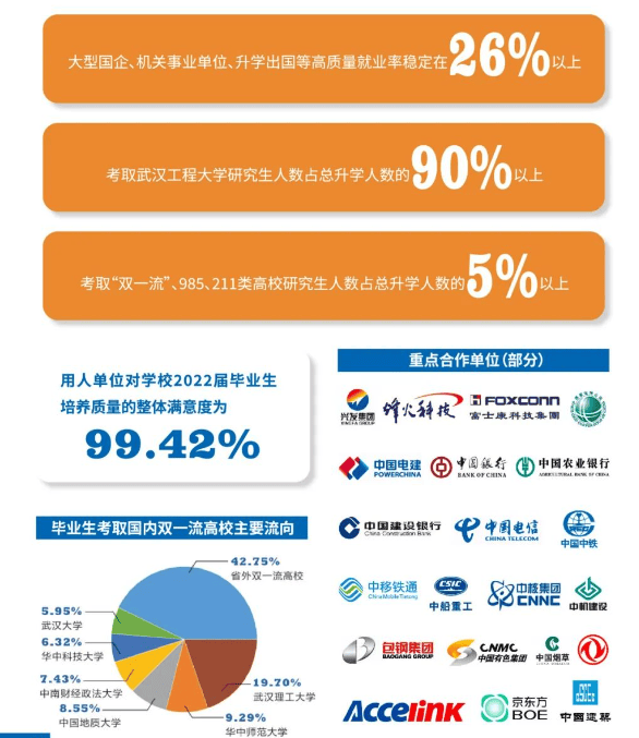 澳门六开彩天天开奖结果生肖卡_浙大网新：中标新建上海至南通铁路太仓至四团段客服信息系统及相关工程项目  第2张