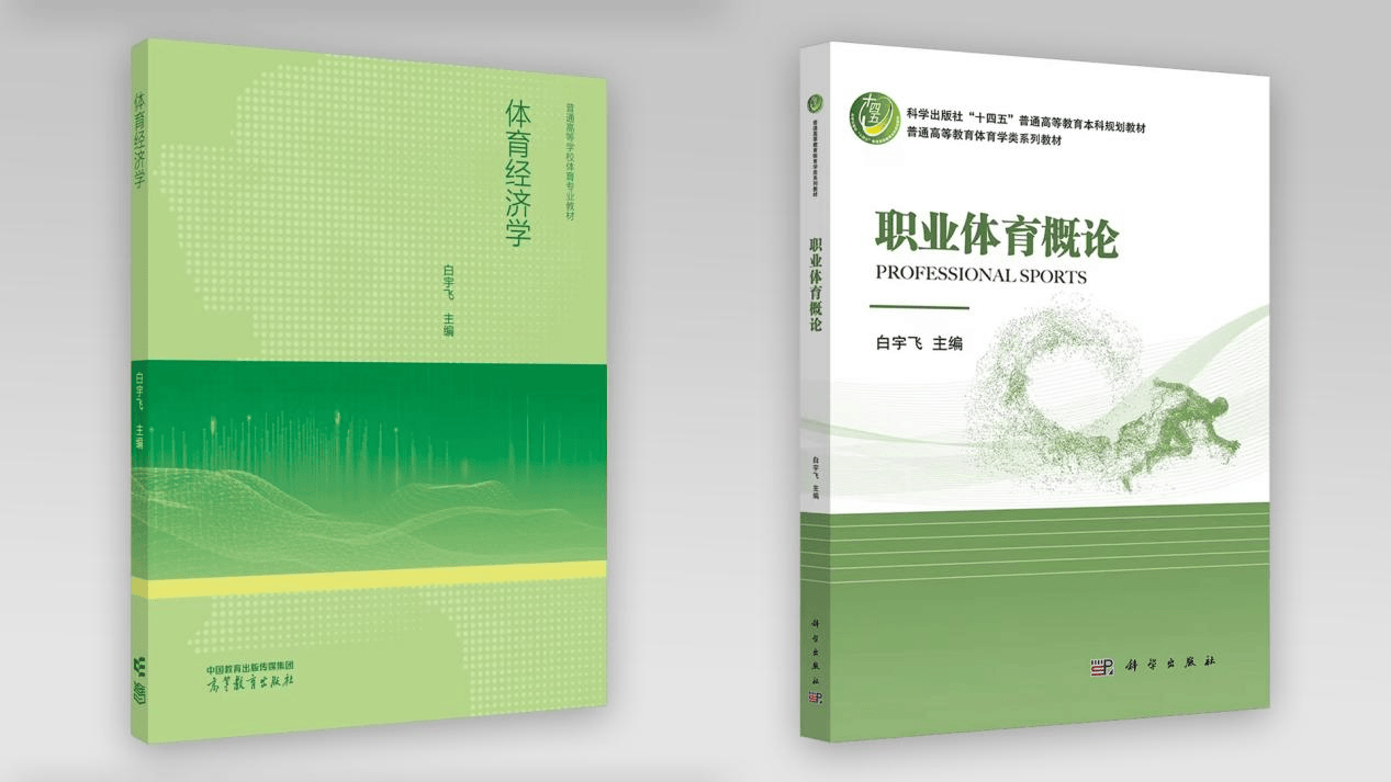 新澳门六开彩资料大全网址_体育板块7月4日跌4.03%，中体产业领跌，主力资金净流出1594万元  第1张