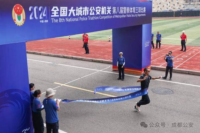 今晚开奖结果开奖号码查询_巴黎奥运会中国记者壮行仪式国际体育记者日举行  第1张