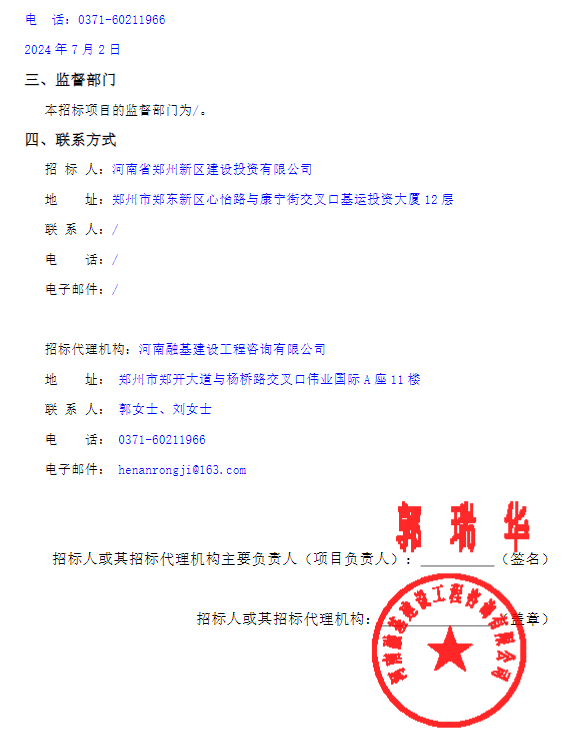 今晚开奖结果开奖号码查询_最新招标=中建材（合肥）装备科技有限公司焊烟治理[三期]招标公告