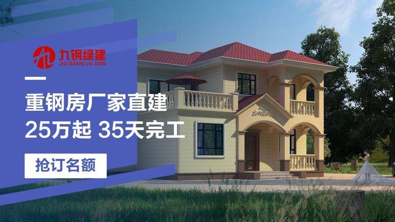 澳门开奖结果+开奖记录表398_中证500建筑材料指数报2468.91点，前十大权重包含旗滨集团等