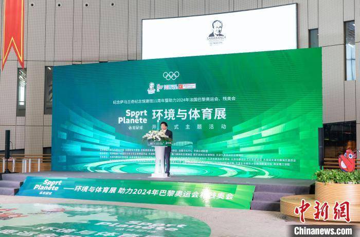 2024澳门六开彩免费精准大全_2024年绥阳县校园足球教练员暨三级社会体育指导员培训开班