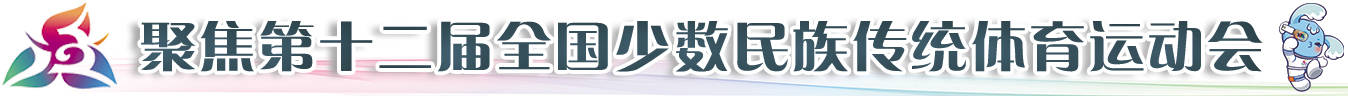 2024澳门六开彩开奖结果查询_2024全国体育政策汇总：青少年体育划重点