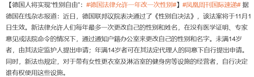 打开澳门六开彩免费开奖_我从欧洲杯球星身上，学到了男人夏季穿搭变帅法则  第3张