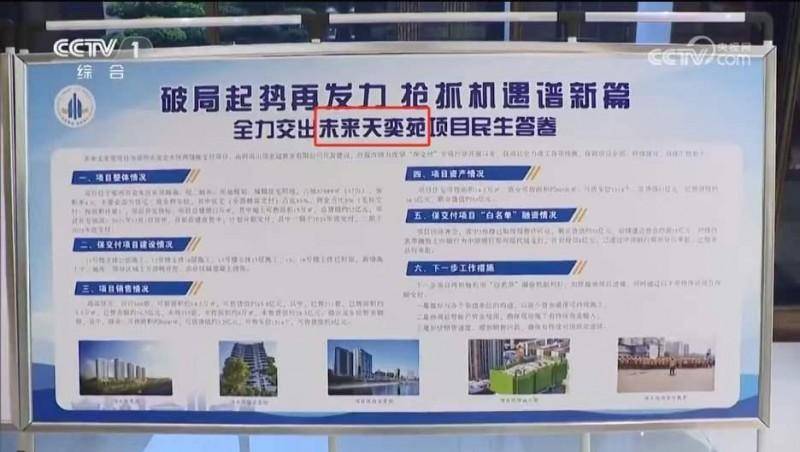 2024年管家婆的马资料_新闻联播：各地一批重大工程项目建设加快推进