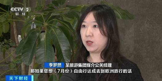 新澳门六开彩开奖网站_中国体育彩票7月4日开奖结果  第1张