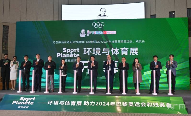 2024年新澳门_央视领衔，3大电视台聚焦申花对阵泰山！五星体育直播上海双雄出战  第1张