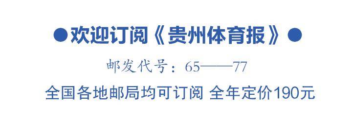 2024澳门历史记录查询_英国私校崇尚体育竞技精神，《关于奥运会》孩子能学到哪些知识呢？  第1张