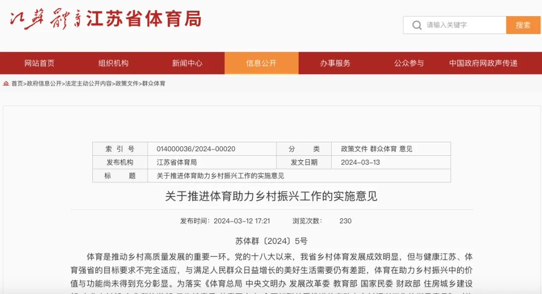 2024澳门正版资料免费大全_体育视评｜范志毅神预测的背后，欧洲杯旧秩序在回归  第1张