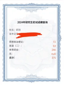 一码一肖100准一_山西省政府同意设立3所中等体育运动学校  第2张