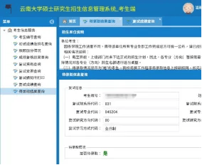 最准一肖一码一一子中特_追光丨这里的学校把体育课搬到了墙上  第3张