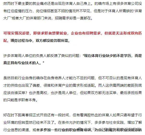 2024年新澳开奖结果鸡生肖_山西省政府同意设立3所中等体育运动学校  第1张