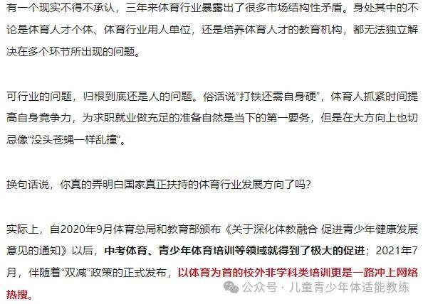 正版馬會精選資料大全特色_以年轻心态焕发活力！来看普陀这两位国家级体育指导员的风采  第2张