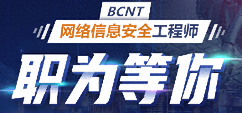 2024年76期新奥彩精选特图_官员向老板透露工程招投标信息！山东通报典型案例  第3张