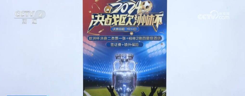 新奥六开彩开奖结果查询合肥_央视体育频道全程直播2024太原国际马拉松赛  第1张