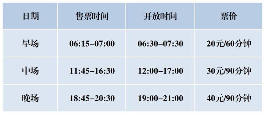 今晚开奖结果开奖号码查询_体育新考，平时的体育课又该怎样上？  第1张