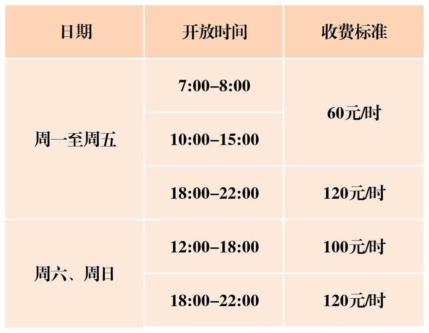 天天彩澳门天天彩开奖结果查询_小学生上体育课练习交替跑意外受伤  第2张