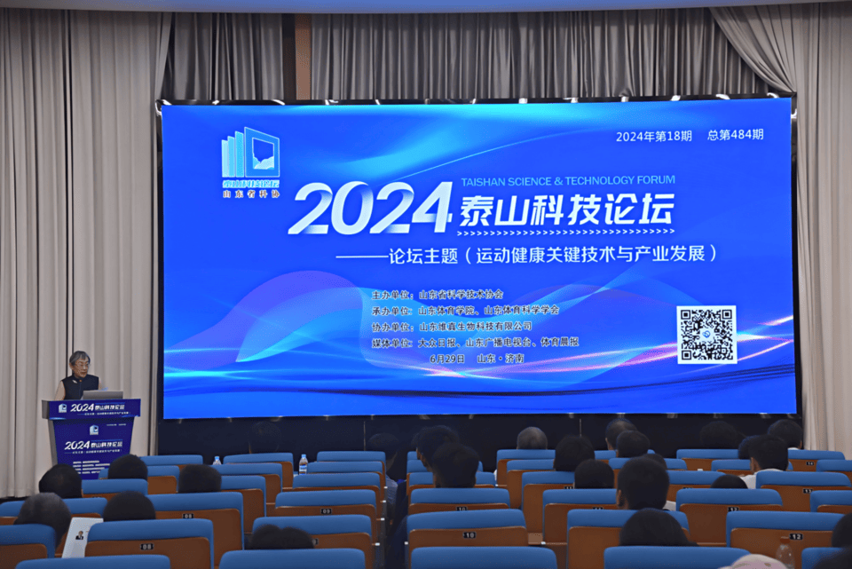 管家婆一肖一码_2024湖南科技体育大赛在衡阳举行  第2张