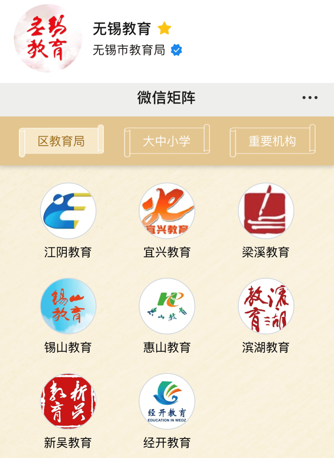 新澳历史开奖最新结果查询今天_新闻】靖宇县珠子河多功能橡胶坝改造工程招标公告  第1张