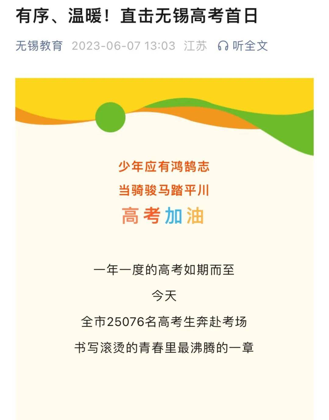 2024年白小姐开奖结果_【中央电视台·新闻联播】陇东至山东±800千伏特高压工程庆阳换流站进入电气安装阶段