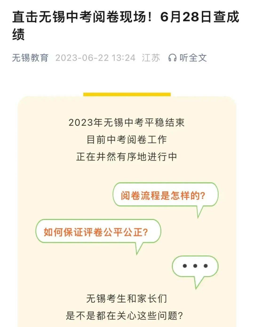 白小姐精准免费四肖_新闻速递 | 西集镇总工会为重点工程建设者送温暖鼓干劲