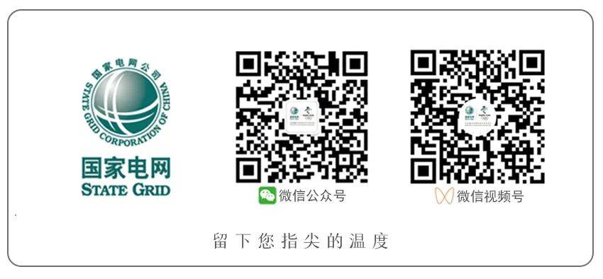 今晚开奖结果开奖号码查询_民生工程是否与城墙遗址“冲突”？杭州萧山文旅局回复潮新闻  第3张