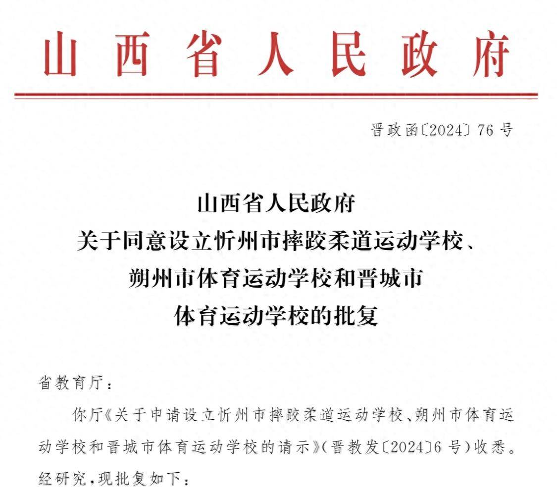 正版资料免费资料大全十点半_中甲官方：黑龙江冰城第16、17轮主场调整为哈尔滨阿城区体育场