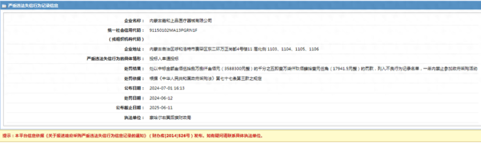 白小姐三肖中特开奖结果_东滕工程投标报价