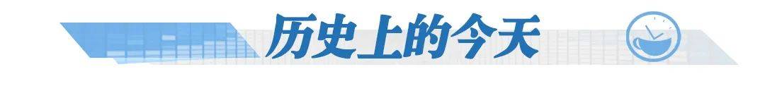 澳门2024年今晚开奖号码_如何应对空间碎片撞击？中国载人航天工程新闻发言人林西强回应  第3张