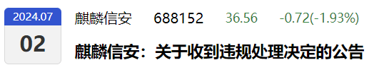 三肖必中特三肖三码官方下载_鼎信通讯：据了解，子公司可以参与投标，但由于业绩、履约等方面的欠缺，子公司参与投标的中标几率很小  第1张