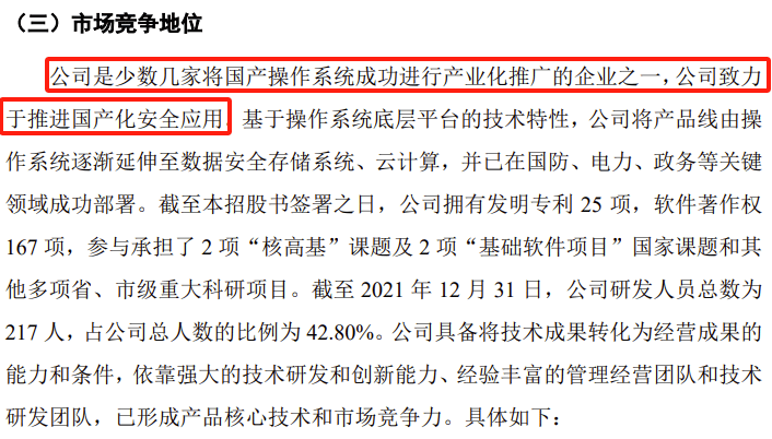 新澳门六开彩资料大全网址_存虚假投标行为 乐禾食品集团将被处罚  第1张