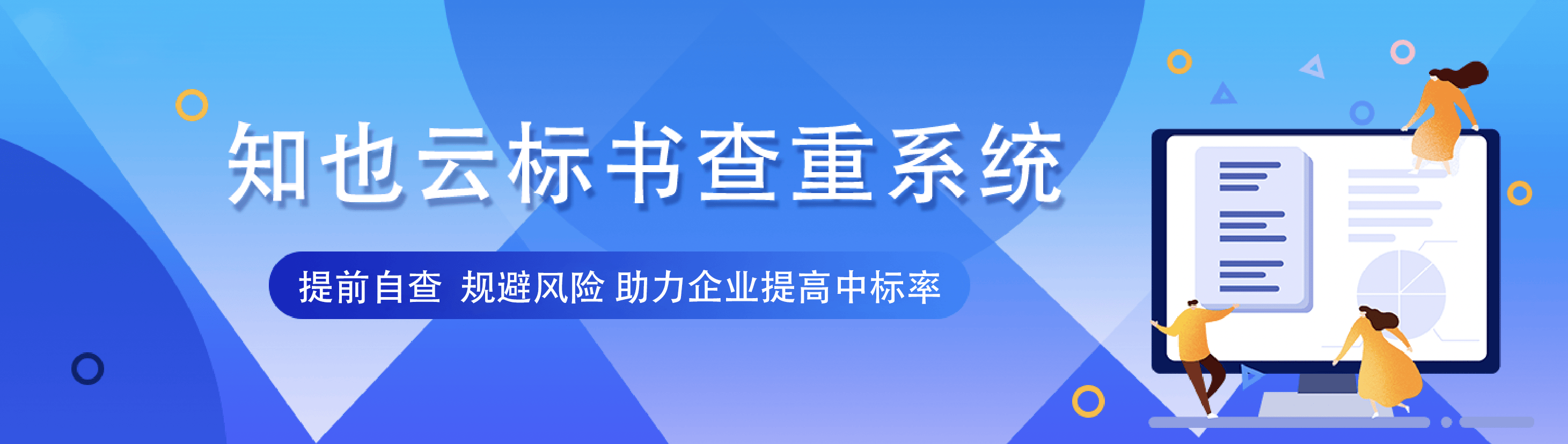 新澳门彩出号综合走势图_两份投标文件只有排版差异，专家评分却相差12分？  第1张