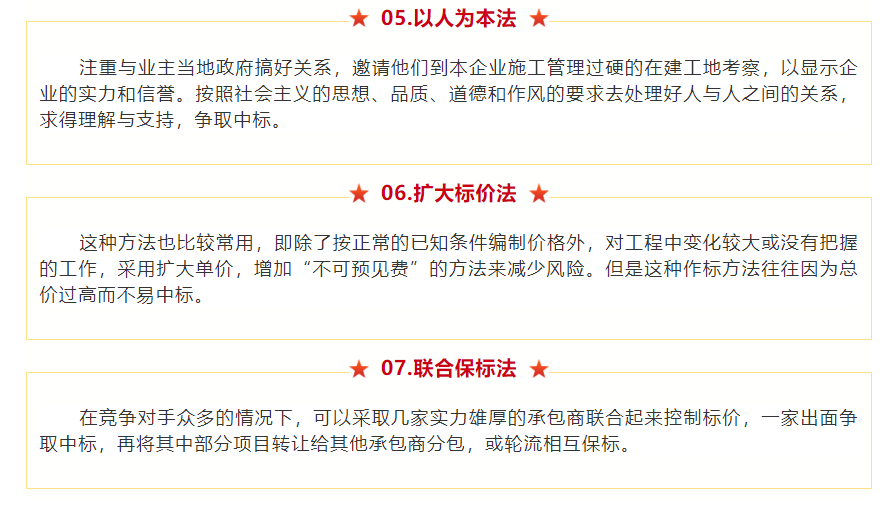 今晚开奖结果开奖号码查询_什么是投标保函？投标保函如何办理？一招搞定！  第2张