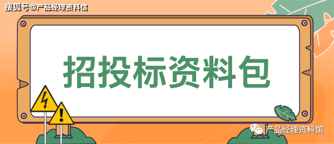 三肖必中特三肖三码官方下载_针对工程建设项目招标投标领域突出问题，浙江开展专项治理  第1张