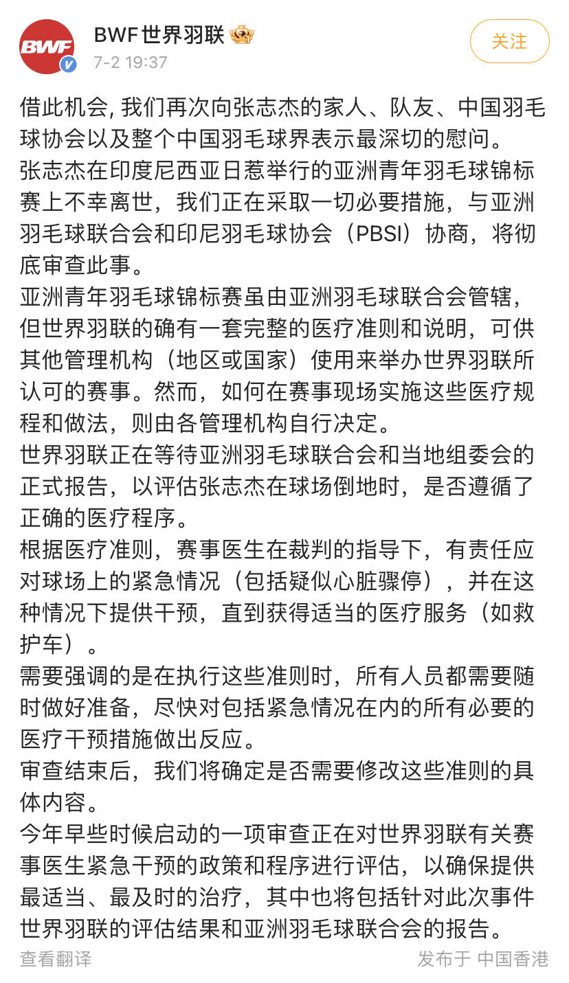 新奥六开彩开奖结果查询合肥_“户外运动 活力山水”有了新实践，“好运山东”向全国青少年发出体育邀约  第1张