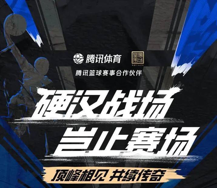 2024年新澳门_近3万人次参加，福田6月开展社会体育指导活动330余次  第1张