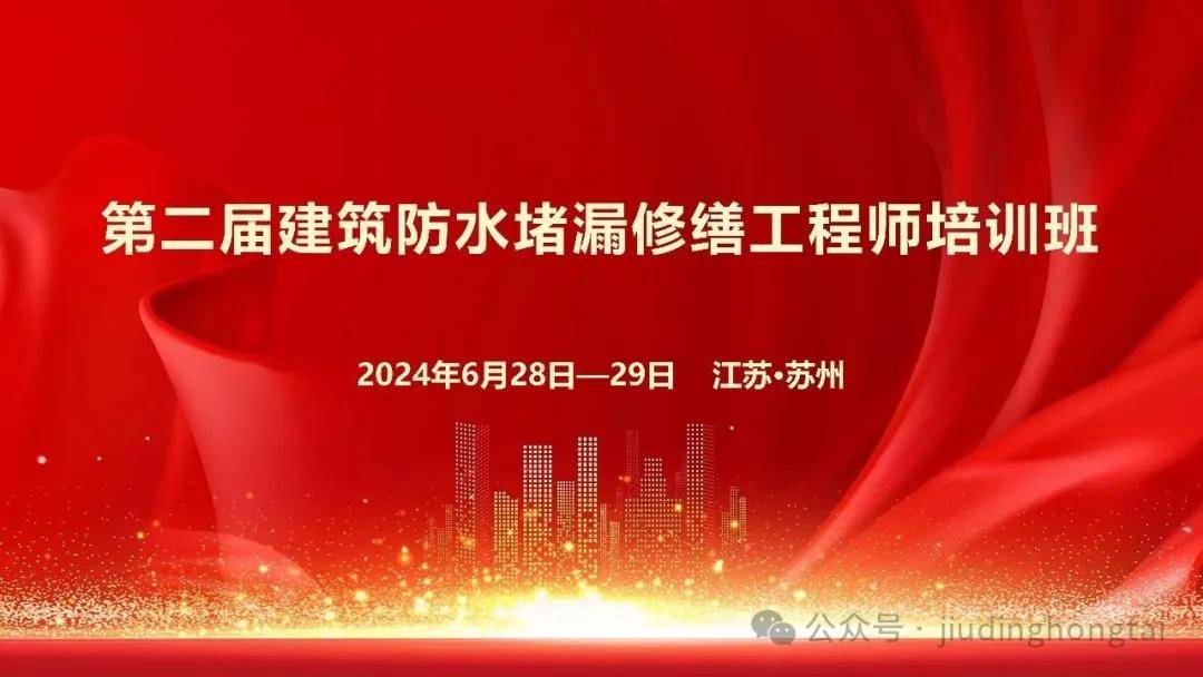 白小姐一肖中白小姐开奖记录_赤峰市召开赤峰市诚信建设工程第二次新闻发布会  第2张