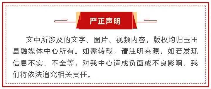 新澳门精准10码中特_宁波民生e点通: “新闻+公益”的实践模式  第2张