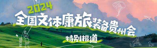 新澳门开奖结果开奖记录_2024Q2全国体育政策汇总：扫黑、低空、消费成关键词  第1张