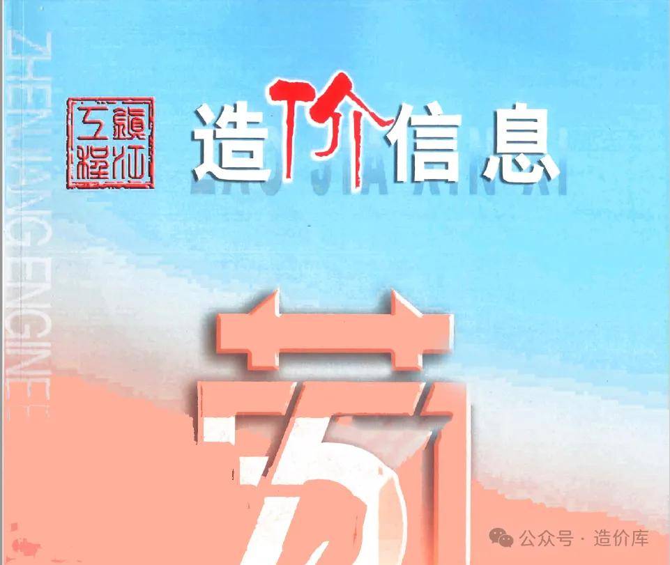 新澳门六开彩资料大全网址_“创新赢未来”——芜湖经开区双创公开课走进安徽信息工程学院  第2张