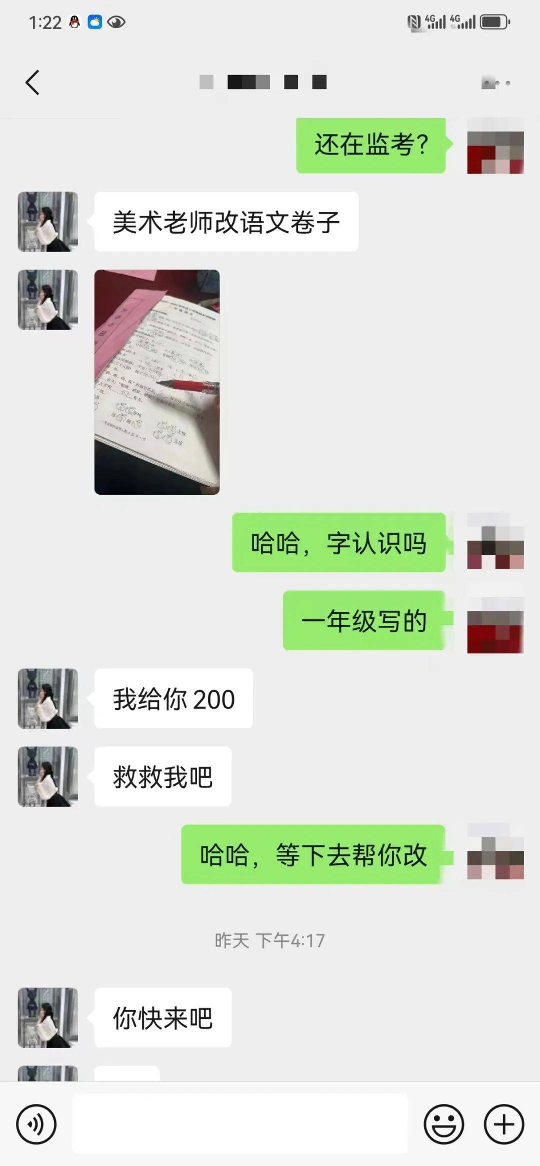 白小姐一码一肖中特一_跑出健康！健康男人的7个标准：最后一条，你达标了吗？  第3张