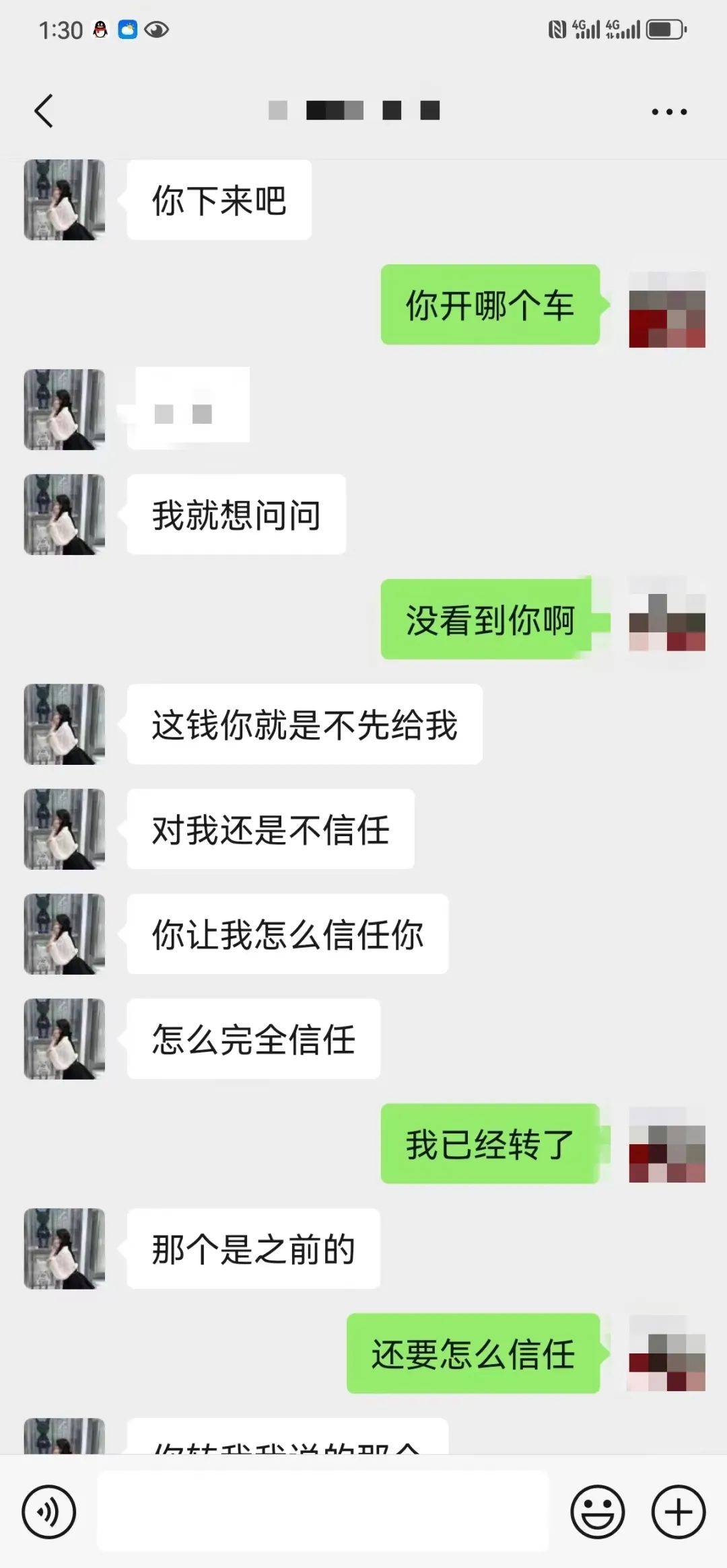 澳门六和彩资料查询2024年免费查询01-365期图片_男皇航条补越草人心智不成熟的十种表现  第3张