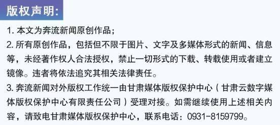 新澳门精准10码中特_宁波民生e点通: “新闻+公益”的实践模式  第3张