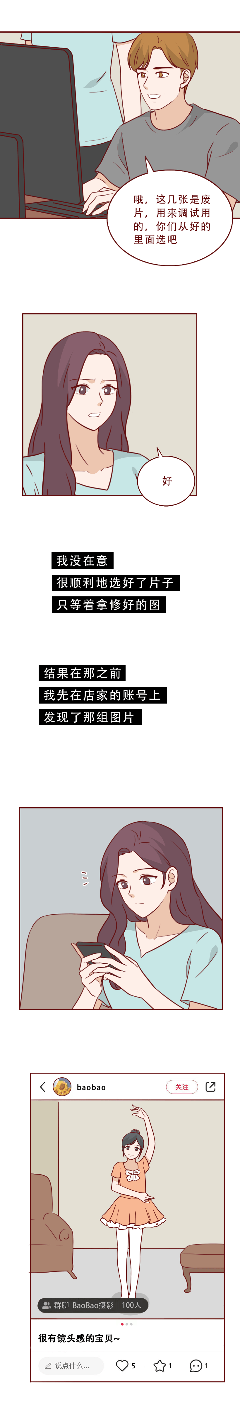 新澳门黄大仙8码大公开_三伏天饮食指南：男人健康避韭菜枸杞，美味推荐三样菜  第3张