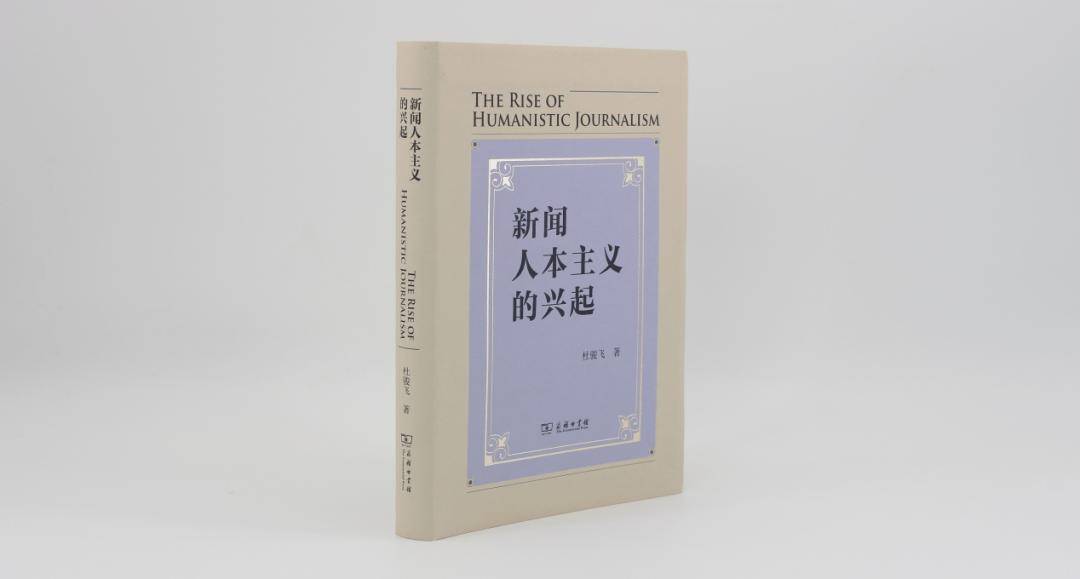 澳门天天彩资料大全那些是天肖?_第34届中国新闻奖、第18届长江韬奋奖参评材料今起公示  第2张