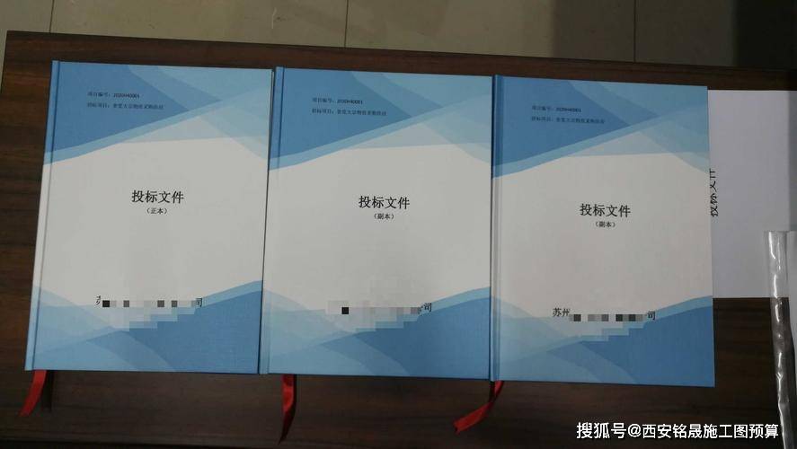 2024年新澳门_存串通投标行为 忻州药业（集团）被处罚  第2张