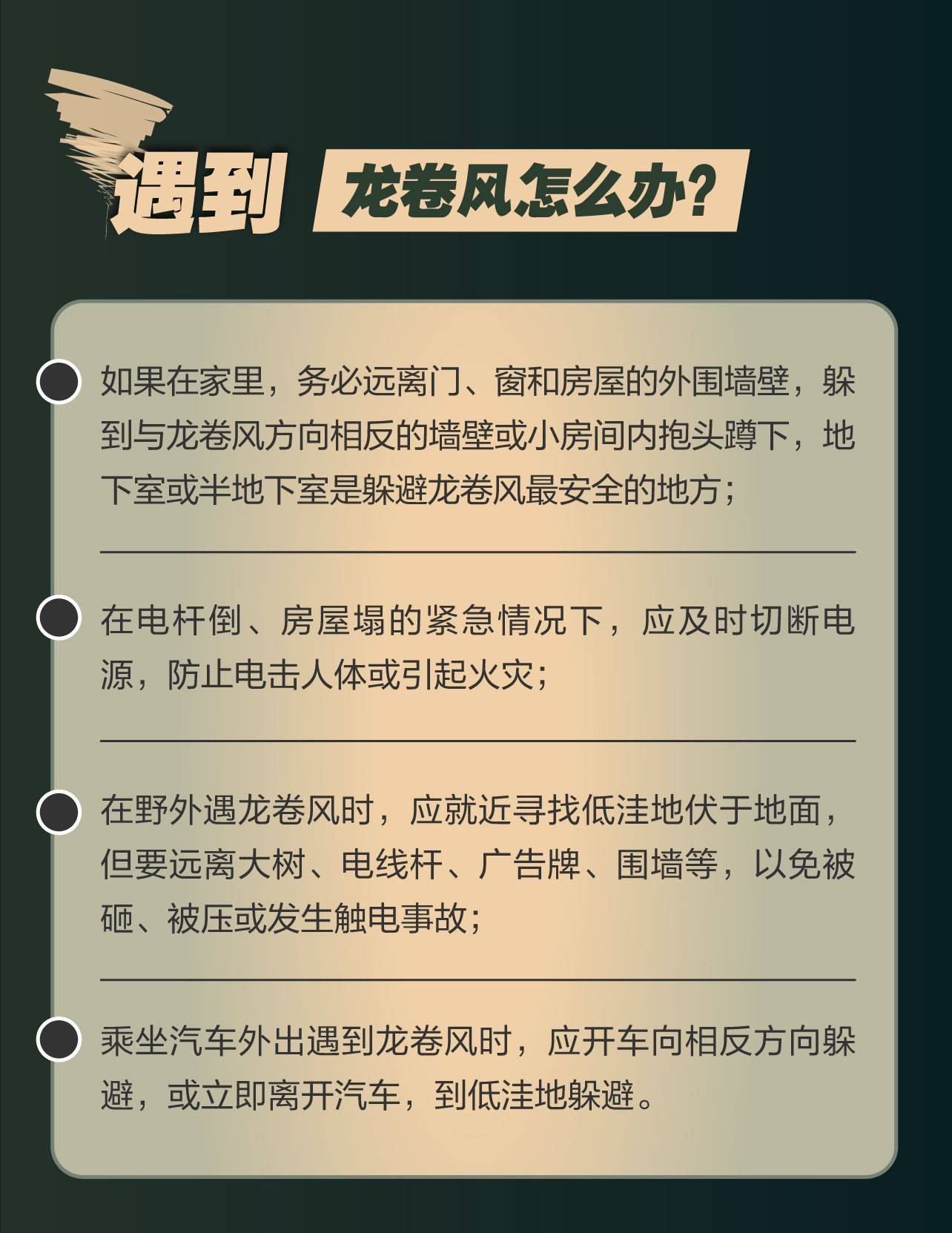 2024澳门天天开好彩大全管家婆的马资产_今日早报 每日热点15条新闻简报 每天一分钟 知晓天下事7月7日  第1张