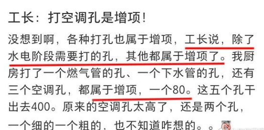 2024新奥今晚开什么_装修就要选混搭风格？很多人都选错了，这样装修才叫上档次！  第2张